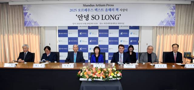 '2025 오르페우스 텍스트 올해의 책 수상 시상식'에 참여한 △박재규 경남대 총장 △김선향 북한대학원대 이사장 △잭 마리나이 문두스 아티움 이사 △송민순 전 외교통상부 장관 △안호영 전 주미대사 △조병제 전 국립외교원장 △최동호 고려대학교 명예교수가 기념사진을 찍고있다./경남대 제공/