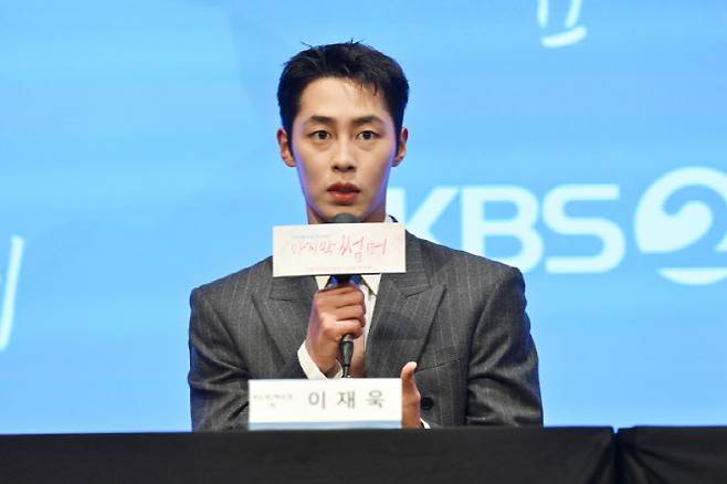 이재욱(사진=KBS)