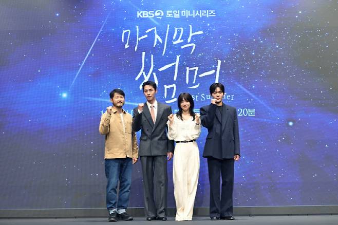 왼쪽부터 민연홍 PD, 이재욱, 최성은, 김건우(사진=KBS)