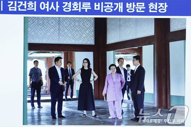 김건희 여사와 이배용 전 국가교육위원장 등이 지난 2023년 9월 경복궁 경회루를 방문했을 때의 사진ⓒ News1 신웅수 기자