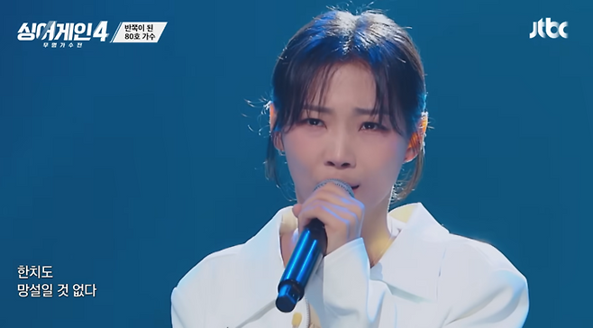 싱어게인4. 사진 | JTBC