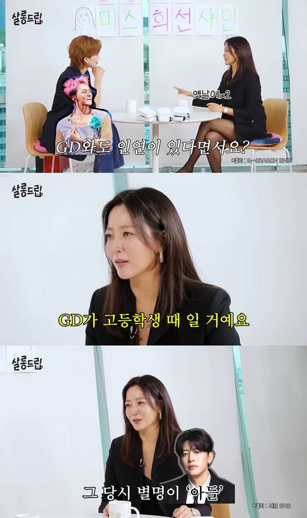 ⓒ유튜브 채널 '테오'