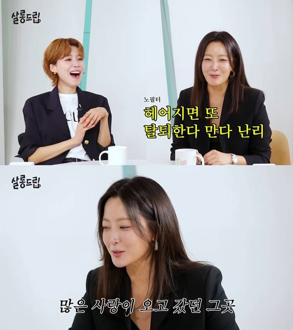 ⓒ유튜브 채널 '테오'