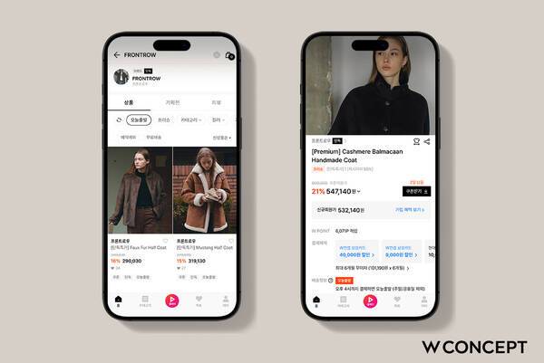 W컨셉이 빠른 배송 서비스 강화에 나선다. /W컨셉