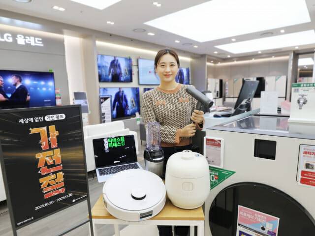 롯데하이마트가 오는 10월 30일부터 11월 30일까지 '가전 블랙 프라이데이'를 표방한 대규모 가전 할인 축제 '2025 롯데하이마트 가전절'을 진행한다. (사진=롯데하이마트)