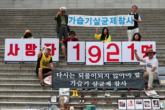 가습기살균제 참사 피해자 및 유족들과 환경보건센터 등 단체 회원들이 지난 8월 서울 종로구 세종문화회관 계단에서 가습기살균제 참사 14주년 기자회견을 열고 구호를 외치고 있다. /연합뉴스