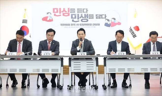 (왼쪽부터) 국민의힘 지도부인 정희용 사무총장, 송언석 원내대표, 장동혁 당 대표, 김도읍 정책위의장, 서천호 전략기획부총장 ⓒ데일리안 홍금표 기자