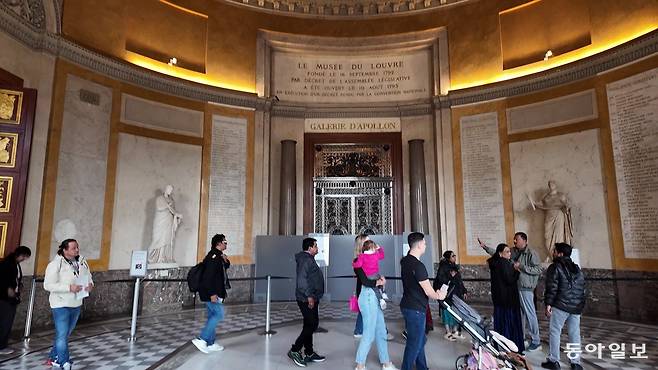 24일(현지 시간) 프랑스 파리 루브르 박물관 내 아폴론 갤러리 입구가 닷새 전 도난 사건 여파로 봉쇄돼 있다. 박물관 측은 추가 도난을 우려해 일부 귀중품을 인근 프랑스 중앙은행 지하 수장고로 옮겼다. 파리=유근형 특파원 noel@donga.com