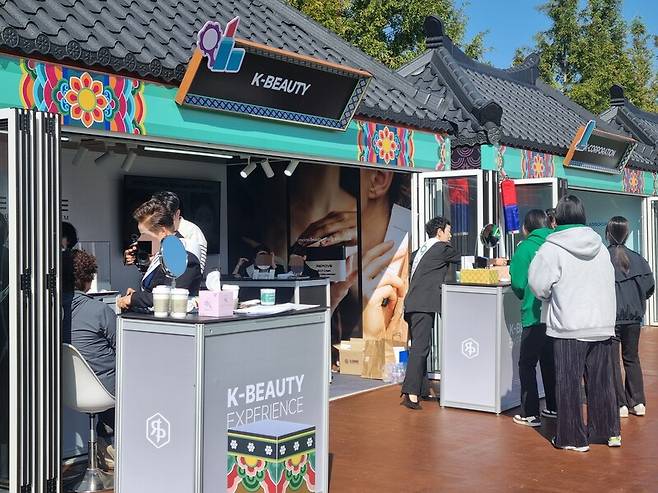 29일 오전 11시 50분께 찾은 경주예술의전당 근처 ‘케이(K)웨이브 플레이그라운드’에서 방문객들이 케이뷰티를 체험해보고 있다.