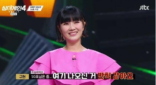 ‘싱어게인-무명가수전 시즌4’ 가수 자두가 50호 가수로 등장해 화제다. JTBC 영상 캡처