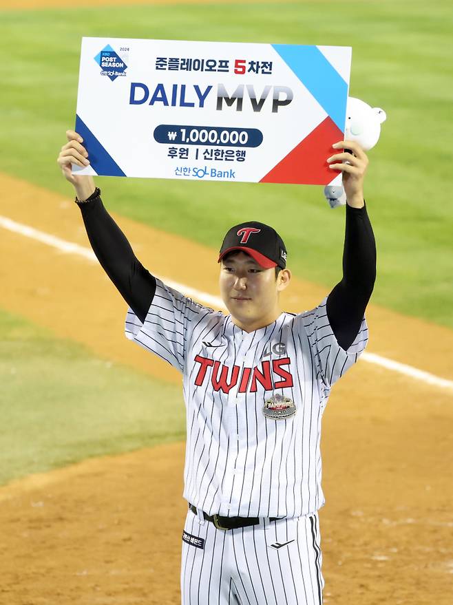 11일 오후 잠실야구장에서 열린 KT위즈와 LG트윈스의 2024 신한쏠뱅크 KBO포스트시즌 준플레이오프 5차전. LG가 4-1 승리, 플레이오프에 진출했다. 경기 종료 후 시상식에서 LG 손주영이 데일리 MVP를 받고있다. 잠실=정시종 기자 capa@edaily.co.kr /2024.10.11.
