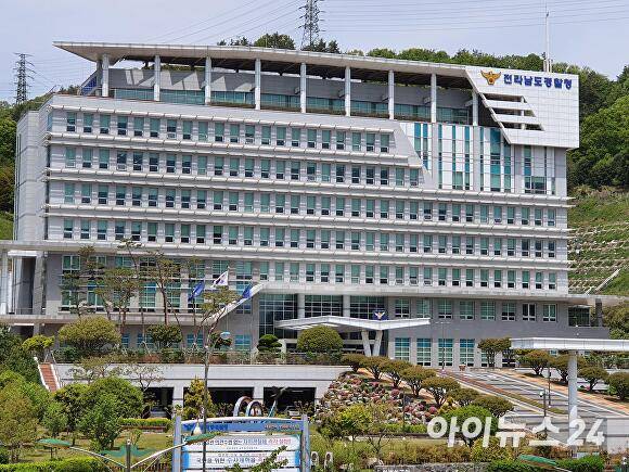 전라남도경찰청 전경