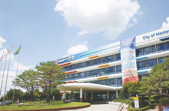 안성시청 전경. [사진=안성시]