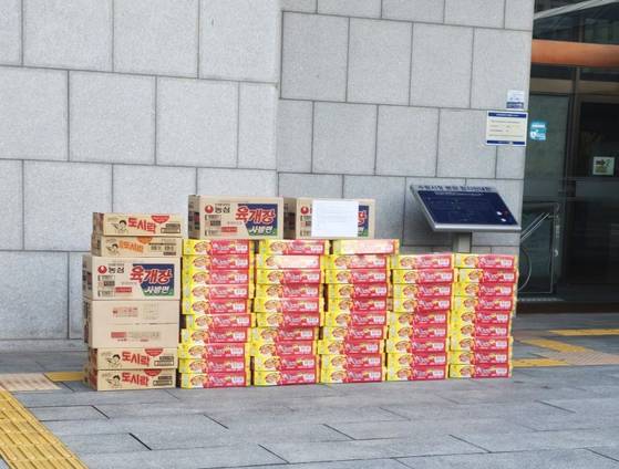 수원시청에 익명의 기부자가 두고 간 라면상자. 사진 수원시