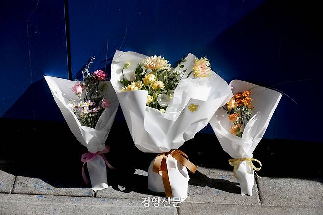 10.29 이태원 참사 3주기를 하루 앞둔 지난 28일 서울 이태원 ‘기억과 안전의 길’ 추모 공간에 시민들의 추모 메시지와 조화가 놓여 있다. 문재원 기자