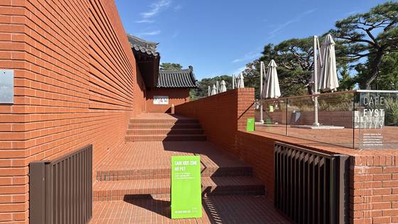 Entrace of Eyst 1779 [WOO JI-WON]