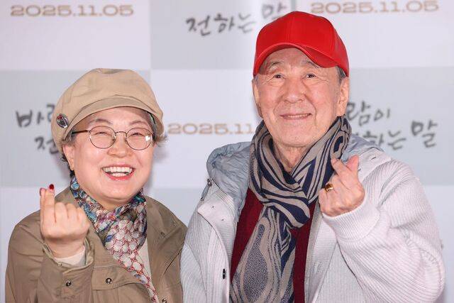 작곡가 김희갑(오른쪽)과 작사가 양인자 부부가 28일 서울 용산구 CGV 용산아이파크몰에서 열린 다큐멘터리 영화 ‘바람이 전하는 말’ 기자간담회 후 ‘손가락 하트’ 포즈를 취하며 미소 짓고 있다. 두 사람이 만든 조용필의 ‘킬리만자로의 표범’이 꾸준히 사랑받는 이유에 대해 양인자는 “누구나 ‘이렇게 사는 게 맞나. 제대로 가고 있는 건가’ 하는 질문을 품고 있기 때문에 반복해서 듣는 것 같다”고 말했다. 연합뉴스