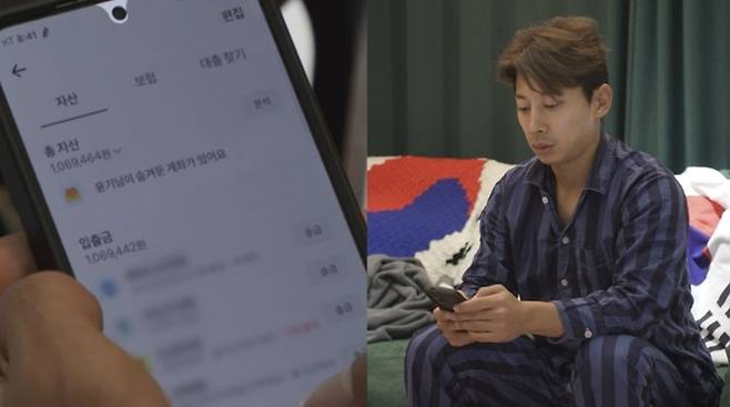 쇼트트랙 전 국가대표 곽윤기. 사진| TV조선