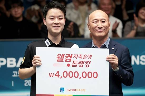 김영원은 애버리지 3.462로 웰컴톱랭킹상도 수상했다. (사진=PBA)