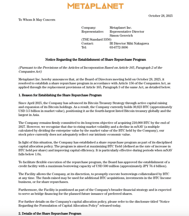 메타플래닛이 발표한 ‘자사주 매입 프로그램’ 발표 내용. [자료=메타플래닛]