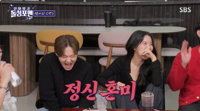 이창섭이 솔라와의 스캔들을 해명했다. /사진=SBS '신발 벗고 돌싱포맨' 캡처