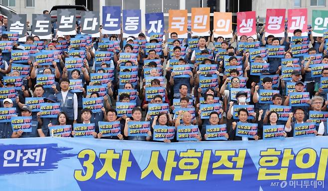 (서울=뉴스1) 신웅수 기자 = 택배노동자 과로사 대책위원회 회원들이 1일 오전 서울 여의도 국회 본청 앞에서 택배노동자 과로 방지를 위한 제3차 사회적 합의 추진 선포 기자회견을 하고 있다. 2025.9.1/뉴스1 Copyright (C) 뉴스1. All rights reserved. 무단 전재 및 재배포, AI학습 이용 금지. /사진=(서울=뉴스1) 신웅수 기자
