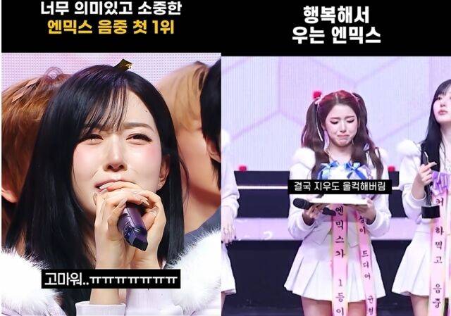 그룹 엔믹스 멤버들이 눈물을 보였다. / 엔믹스 팬튜브