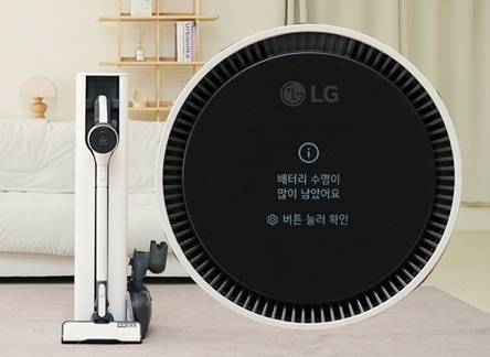 LG전자 무선청소기 ‘LG 코드제로 오브제컬렉션 A9 AI’.