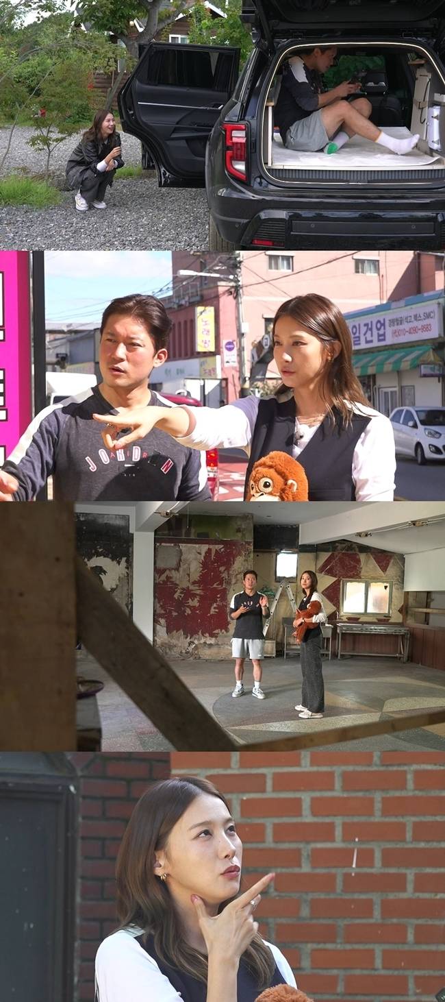 MBC ‘구해줘! 홈즈’