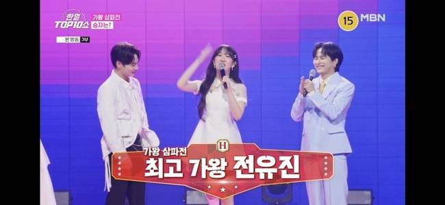 사진=MBN ‘한일톱텐쇼’