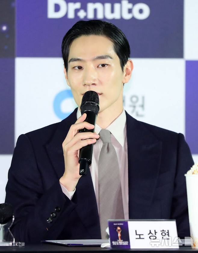 [서울=뉴시스] 김혜진 기자 = 배우 노상현이 29일 오전 서울 영등포구 CGV 여의도에서 열린 제45회 청룡영화상 수상자들과 함께하는 핸드프린팅 행사에서 인사말을 하고 있다. 2025.10.29. jini@newsis.com