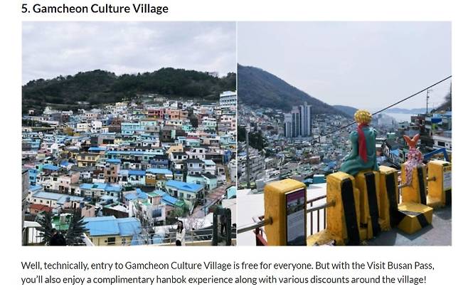 동남아시아 최대 여행 전문 미디어 '트립질라' 홈페이지 캡처