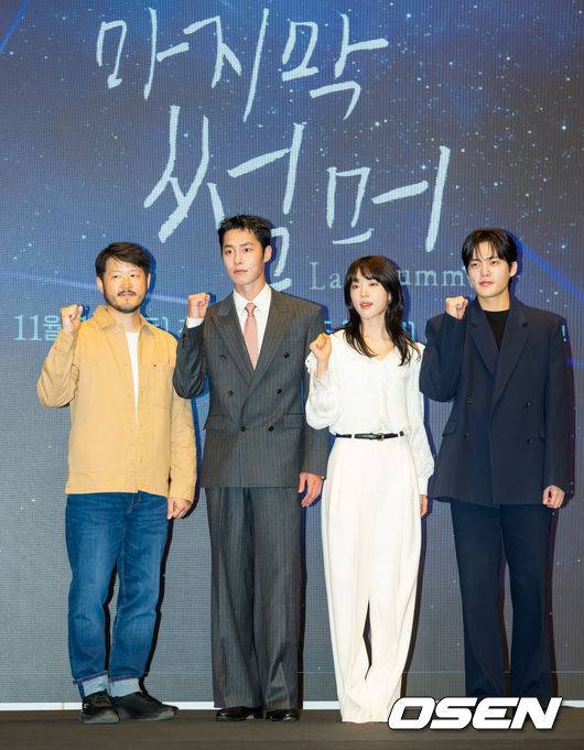 [OSEN=민경훈 기자] 29일 서울 구로구 더세인트 그랜드볼룸에서 KBS 2TV 새 토일 미니시리즈 '마지막 썸머' 언론 제작발표회가 열렸다. KBS2 새 토일 미니시리즈 ‘마지막 썸머’(연출 민연홍 극본 전유리)는 어릴 적부터 친구인 남녀가 판도라의 상자 속에 숨겨둔 첫사랑의 진실을 마주하게 되면서 펼쳐지는 리모델링 로맨스 드라마다.감독 민연홍과 배우 이재욱, 최성은, 김건우가 포즈를 취하고 있다. 2025.10.29 / rumi@osen.co.kr