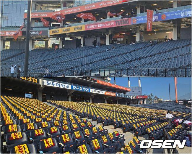 [OSEN=대전, 한용섭 기자] 29일 한화 이글스와 LG 트윈스의 한국시리즈 3차전이 열리는 대전 한화생명볼파크, 1루측 홈팀 관중석. /orange@osen.co.kr