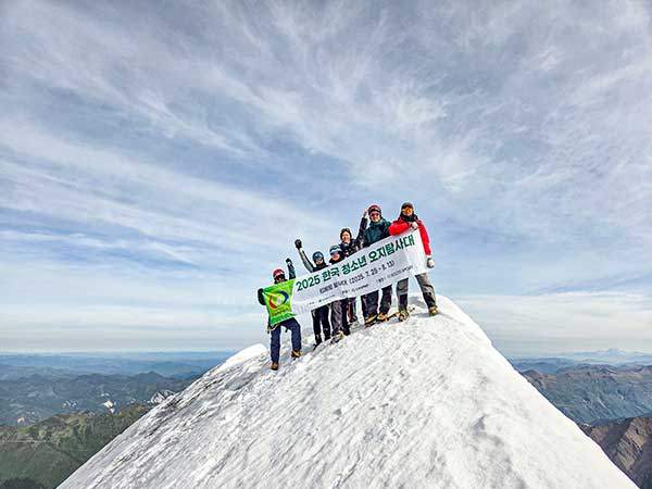 공바 피크 정상.