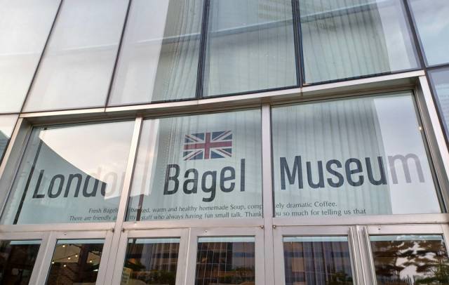 런던 베이글 뮤지엄 매장. 연합뉴스