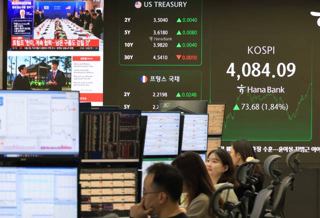 29일 서울 중구 하나은행 본점에서 직원들이 증시와 환율을 모니터하고 있다. 연합뉴스