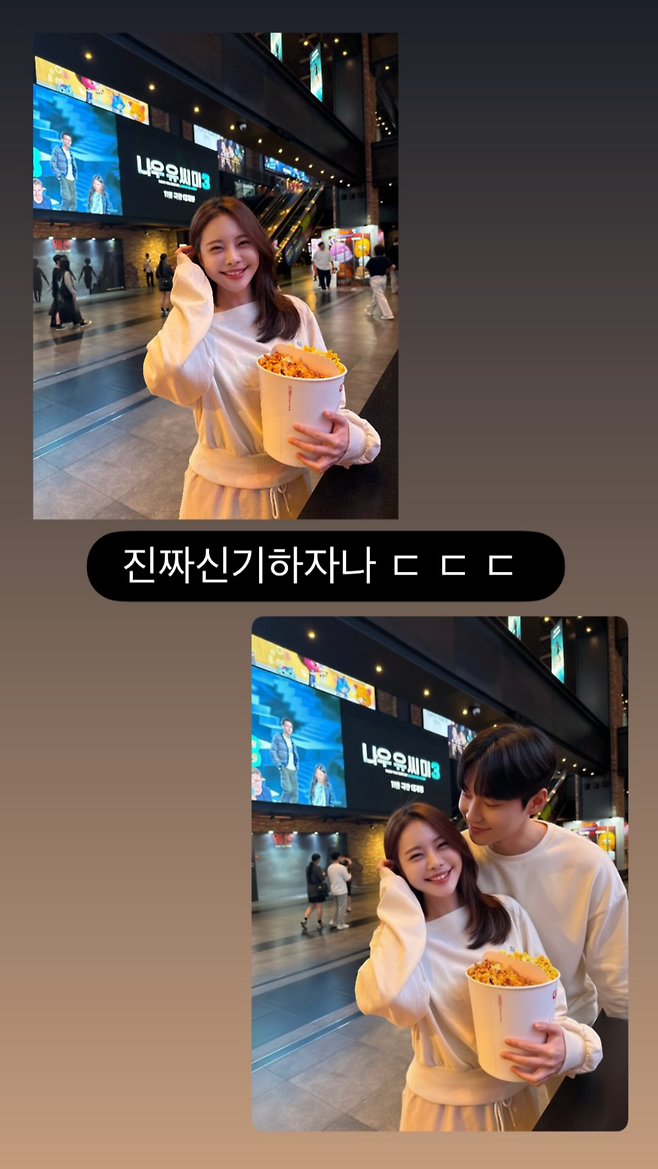 아옳이 소셜 캡처