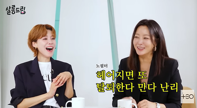 유튜브 채널 ‘TEO’