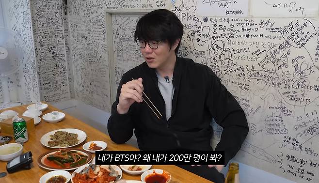 유튜브 ‘성시경 SUNG SI KYUNG’ 캡처.