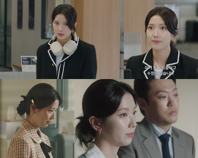 JTBC ‘서울 자가에 대기업 다니는 김 부장 이야기’