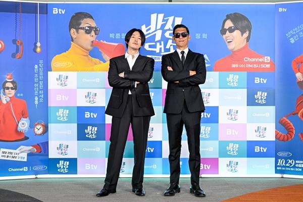 박장대소 장혁 박준형 / 사진=채널S·SK브로드밴드 제공