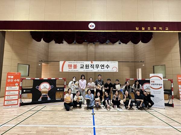 사진=대한핸드볼협회 제공