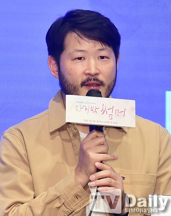 마지막 썸머 제작발표회 민연홍 감독 / 사진=티브이데일리 제공