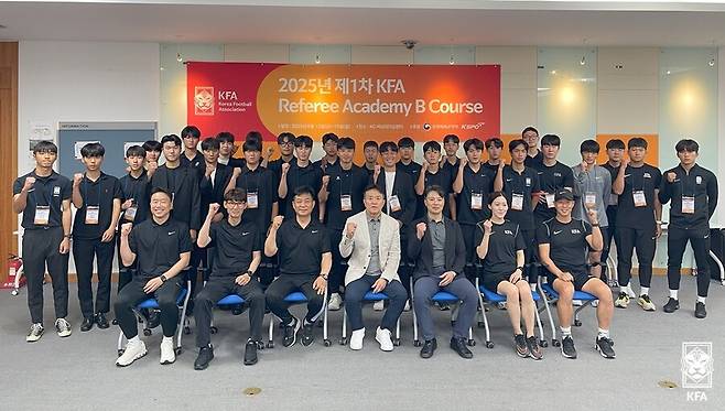 영엘리트 아카데미 -> 현재는 KFA Refree Academy