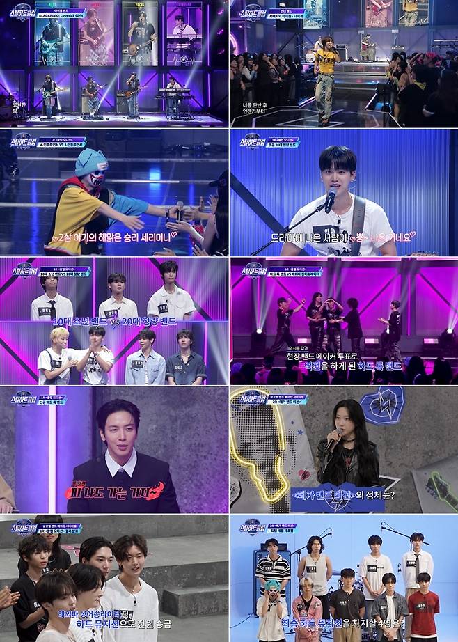 ▲ 스틸하트클럽. 제공| Mnet