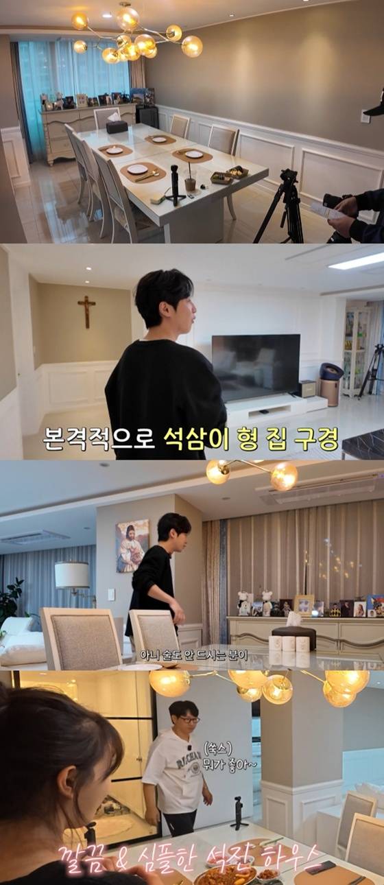 /사진=유튜브 채널 '지편한세상' 캡처