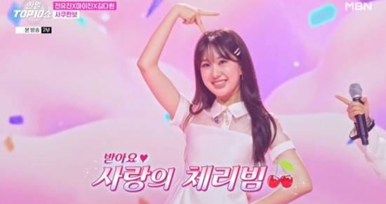 MBN '한일톱텐쇼'