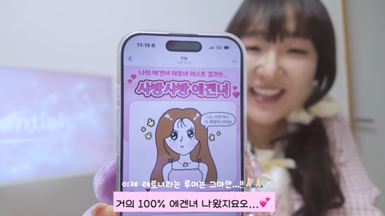 '핫이슈지' 채널