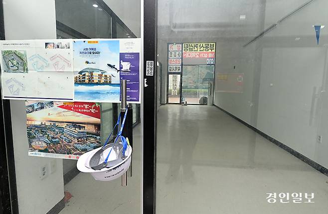 각종 개발계획이 이어지면서 거북섬 전체가 들썩였다. 하지만 팬데믹은 상권이 형성될 중요한 타이밍을 빼앗았다. /경인일보DB